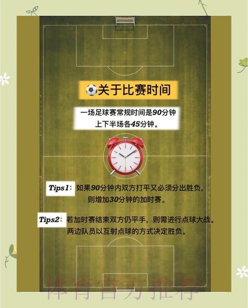 世界杯竞猜平台的法律合规问题深度解析